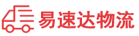 湘潭到麟游县物流公司